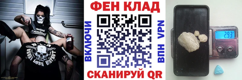 АМФЕТАМИН 98% Нелидово