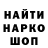 Бошки марихуана Ganja Toliator