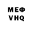 Кетамин VHQ TijgerPapa