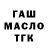 Cannafood марихуана D Brack