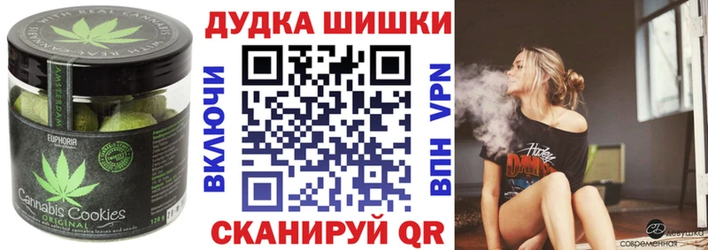 Cannafood марихуана  Нелидово 