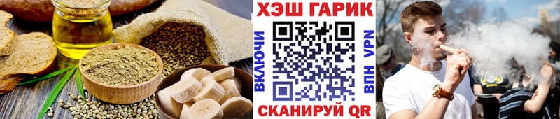 Cannafood конопля Нелидово