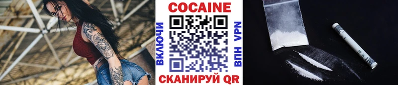 COCAIN 97%  Нелидово 