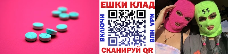 Экстази VHQ Нелидово