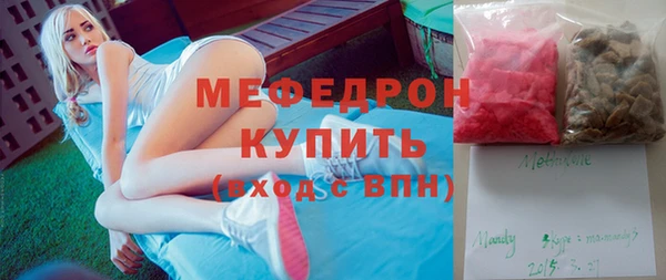 ПСИЛОЦИБИНОВЫЕ ГРИБЫ Магас