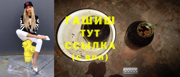 кристаллы Мегион