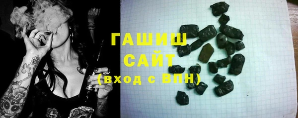 кристаллы Мегион