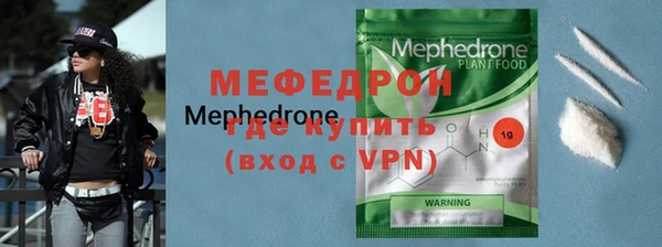 ПСИЛОЦИБИНОВЫЕ ГРИБЫ Магас