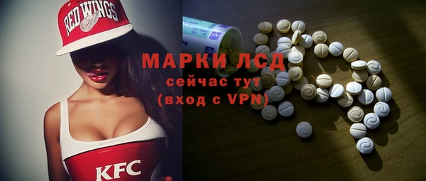 каннабис Березники