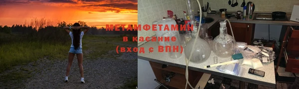экстази Домодедово