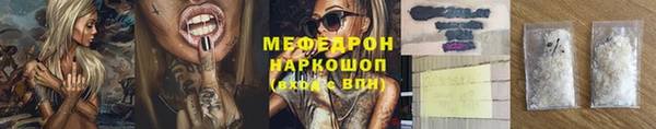 ПСИЛОЦИБИНОВЫЕ ГРИБЫ Магас