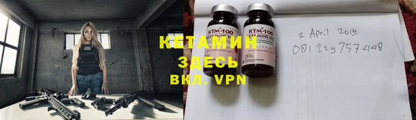 кристаллы Мегион