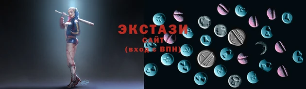 мяу мяу мука Одинцово