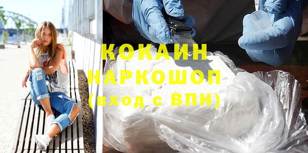 экстази Домодедово
