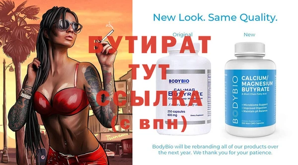 ПСИЛОЦИБИНОВЫЕ ГРИБЫ Магас
