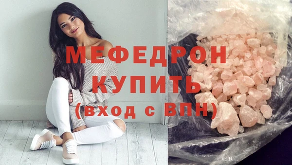 мяу мяу мука Одинцово