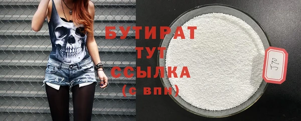 скорость mdpv Медвежьегорск