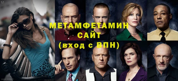 ПСИЛОЦИБИНОВЫЕ ГРИБЫ Магас