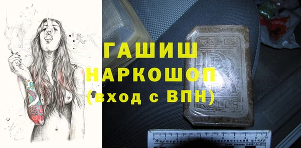 apvp Медногорск