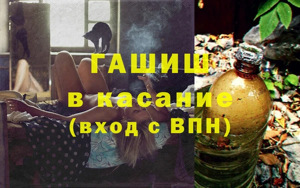 кристаллы Мегион