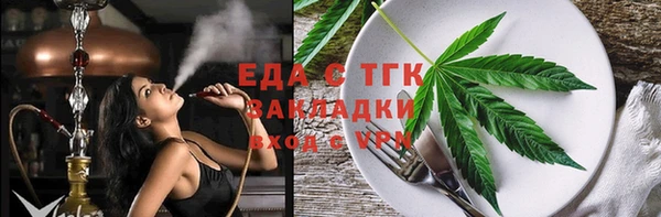 экстази Домодедово