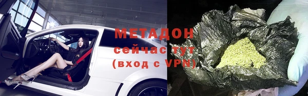 ПСИЛОЦИБИНОВЫЕ ГРИБЫ Магас