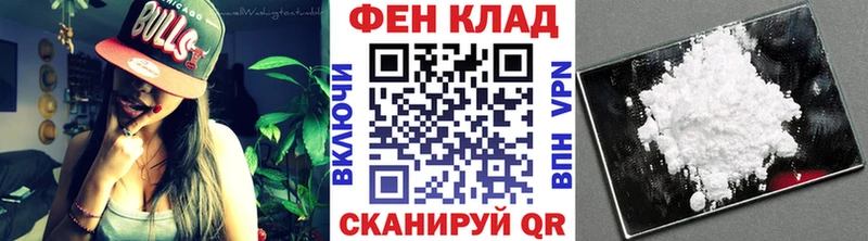 Первитин пудра  ссылка на мегу как зайти  Нелидово  наркотики 