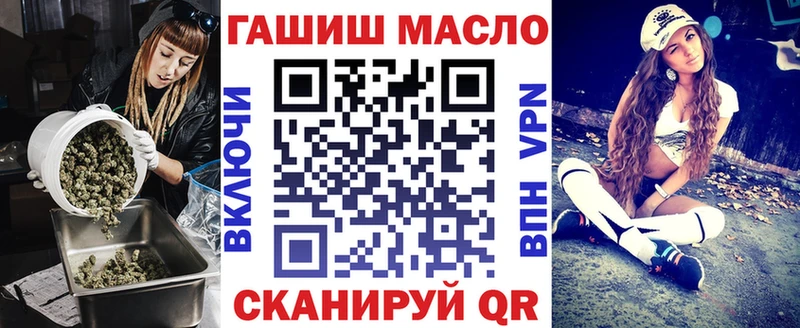 Дистиллят ТГК вейп с тгк  Нелидово 