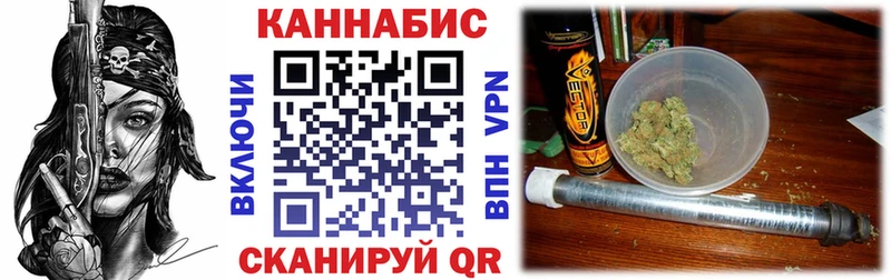 Конопля VHQ площадка какой сайт Нелидово